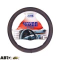 Чохол на кермо Vitol BB0261 XL/F 16113XL, ціна: 281 грн.