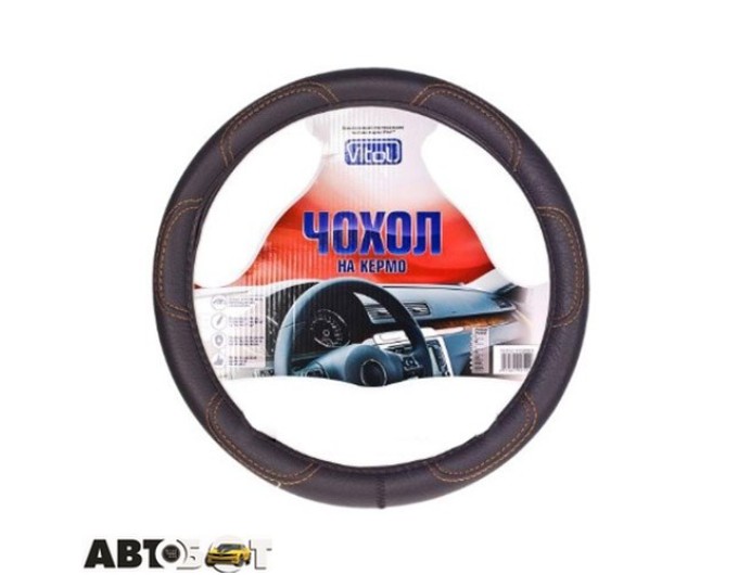 Чохол на кермо Vitol BB0261 XL/F 16113XL, ціна: 281 грн.