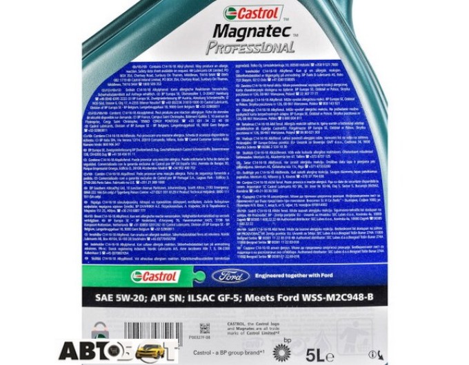 Моторное масло Ford Castrol Magnatec Professional E 5W-20 5л, цена: 2 443 грн.