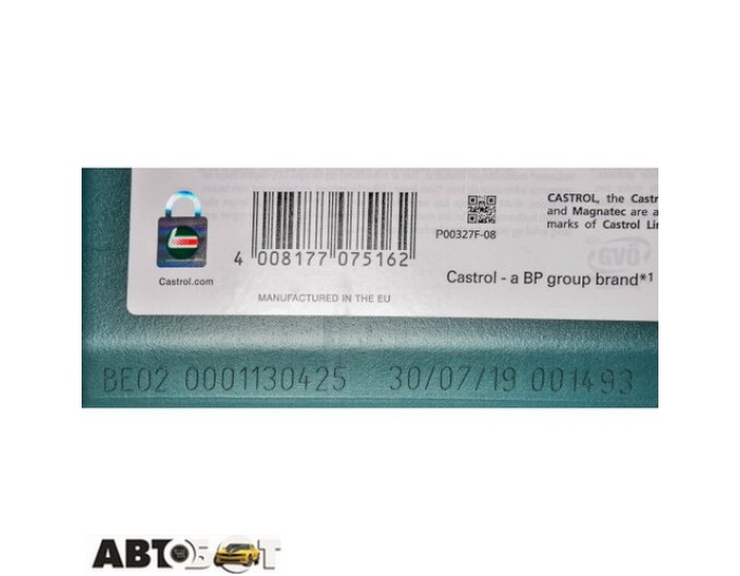 Моторное масло Ford Castrol Magnatec Professional E 5W-20 5л, цена: 2 443 грн.