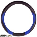 Чехол на руль Vitol M JX-163001/6 BK/BL (25), цена: 152 грн.