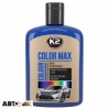 Поліроль K2 COLOR MAX BLUE K020NI 200мл, ціна: 154 грн.