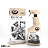  Очиститель дисков K2 ROTON 700 мл Wheel cleaner