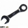 Ключ рожково-накидной Alloid КТУ-2091-15, цена: 233 грн.