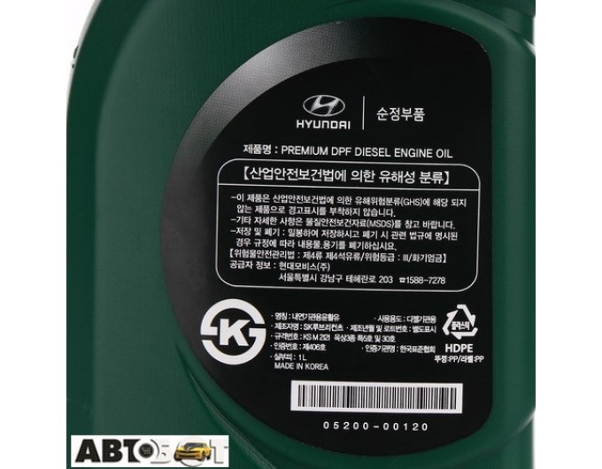 Моторна олива Mobis Premium DPF Diesel 5W-30 05200-00120 1л, ціна: 713 грн.