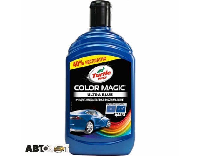 Поліроль TURTLE WAX Color Magic Ultra Blue EXTRA FILL 53238 500мл, ціна: 831 грн.