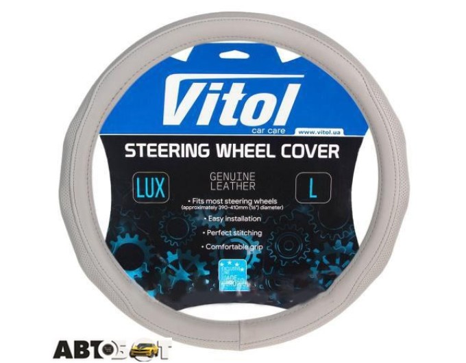 Чехол на руль Vitol VLOD-19P009 GY M (25), цена: 534 грн.