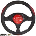 Чохол на кермо Vitol VLOD-L285 BK/RD L (25), ціна: 665 грн.