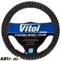 Чохол на кермо Vitol VLR-1806003 BK M (25), ціна: 268 грн.
