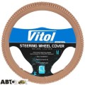 Чехол на руль Vitol VLU-1806009 BE M (25), цена: 376 грн.