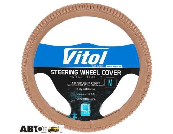 Чехол на руль Vitol VLU-1806009 BE M (25), цена: 376 грн.