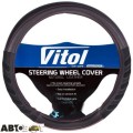 Чохол на кермо Vitol VLU-1808010 BK/BK M (25), ціна: 532 грн.
