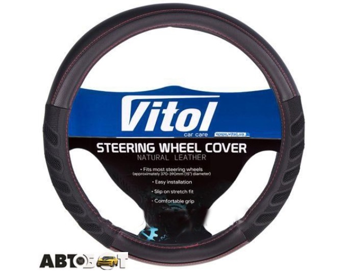 Чохол на кермо Vitol VLU-1808010 BK/BK M (25), ціна: 532 грн.