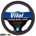 Чохол на кермо Vitol VLU-1809013 BK M (25), ціна: 414 грн.
