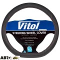 Чохол на кермо Vitol VLU-1903208 BK/BK M (25), ціна: 288 грн.
