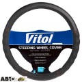 Чехол на руль Vitol VLU-1909339 BK M (25), цена: 348 грн.