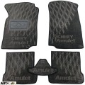 Текстильні килимки в салон Chery Amulet 2003- (V) серые AVTO-Tex, ціна: 1 412 грн.