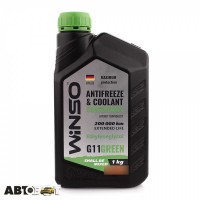 Антифриз Winso ANTIFREEZE & COOLANT CONCENTRATE GREEN G11 881020 1кг