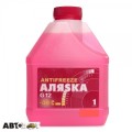 Антифриз Аляsка G12+ червоний -40°C 5524 1л, ціна: 79 грн.