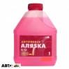 Антифриз Аляsка G12+ червоний -40°C 5524 1л, ціна: 81 грн.