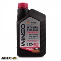 Антифриз Winso ANTIFREEZE & COOLANT CONCENTRATE WINSO RED G12+ 881000 1кг