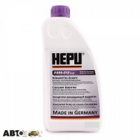 Антифриз HEPU G12+ фиолетовый концентрат P999-G12PLUS 1.5л