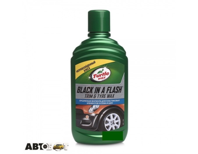 Полироль TURTLE WAX черная молния GL 52886/FG7698 300мл, цена: 727 грн.