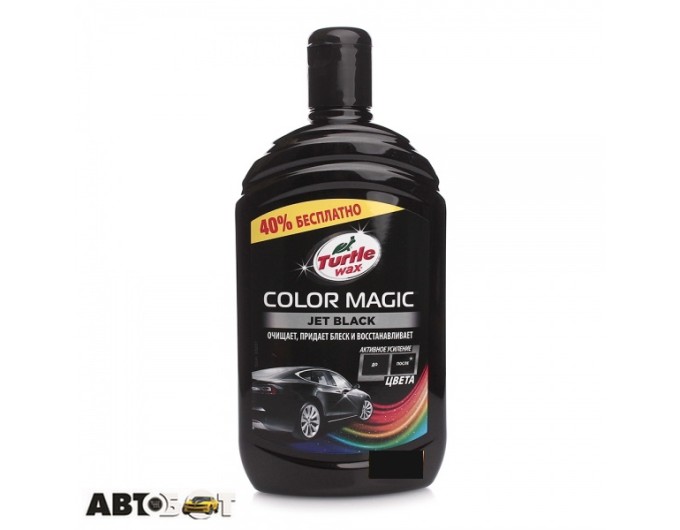 Воск TURTLE WAX Color Magic черный 53237 500мл, цена: 883 грн.