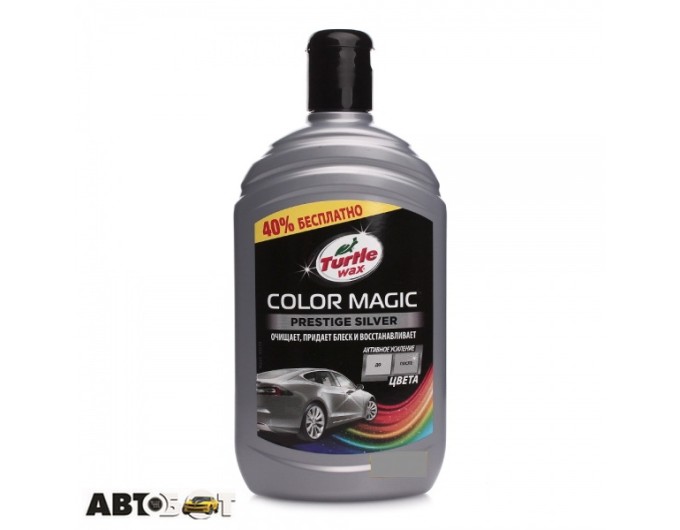 Полироль TURTLE WAX Color Magic Silver EXTRA FILL 53239 500мл, цена: 831 грн.