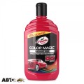 Полироль TURTLE WAX Color Magic Red EXTRA FILL 53240 500мл, цена: 831 грн.