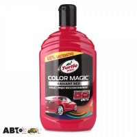 Полироль TURTLE WAX Color Magic Red EXTRA FILL 53240 500мл