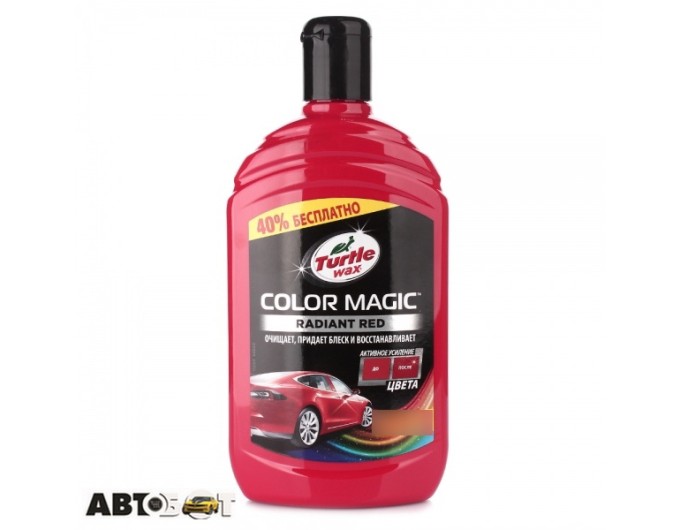 Полироль TURTLE WAX Color Magic Red EXTRA FILL 53240 500мл, цена: 831 грн.