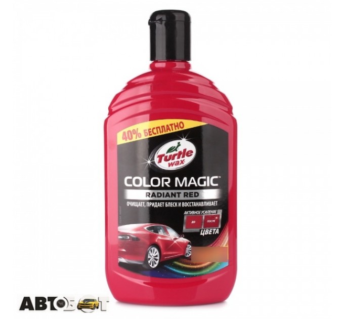 Полироль TURTLE WAX Color Magic Red EXTRA FILL 53240 500мл, цена: 457 грн.