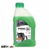 Антифриз ВАМП G11 зеленый -40°C 580 1л, цена: 77 грн.