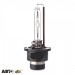 Ксенонова лампа Osram Xenarc Ultra Life D2S 66240ULT (1 шт.), ціна: 1 960 грн.
