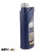 Антифриз MANNOL Antifreeze AG11 синий -40С 1л, цена: 150 грн.