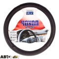 Чохол на кермо Vitol BK/BK M Ш-163001/1, ціна: 263 грн.