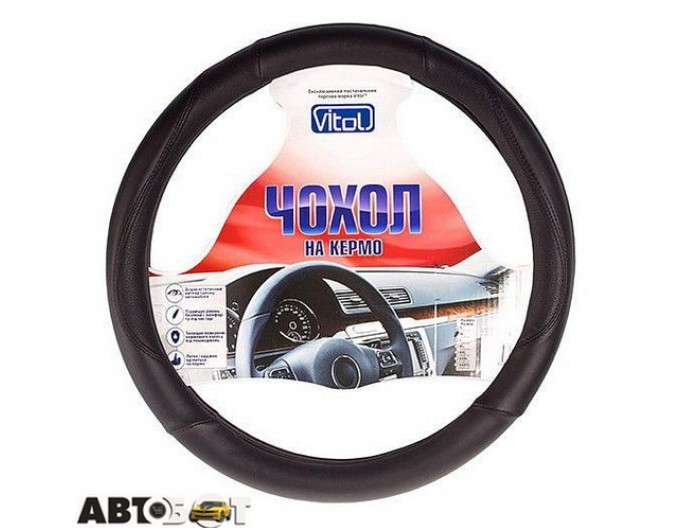Чохол на кермо Vitol BK/BK L Ш-163001/1, ціна: 268 грн.