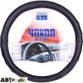 Чохол на кермо Vitol BB BK L 1403005, ціна: 241 грн.