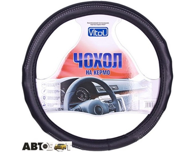 Чохол на кермо Vitol BB BK L 1403005, ціна: 241 грн.