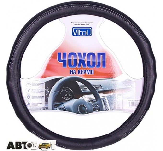 Чехол на руль Vitol BB BK L 1403005, цена: 174 грн.