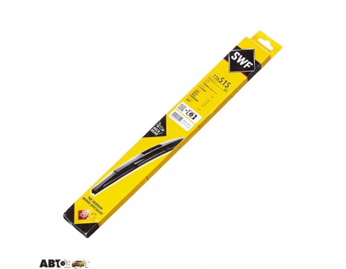 Дворник каркасный SWF Original Rear 116515 300мм, цена: 749 грн.