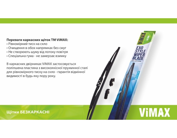 Двірник каркасний VIMAX DB-SW12-300 300мм, ціна: 148 грн.