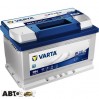 Автомобільний акумулятор VARTA 6СТ-65 Start-Stop EFB (D54) 565 500 065, ціна: 5 313 грн.