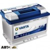 Автомобильный аккумулятор VARTA 6СТ-70 АзЕ Blue Dynamic EFB 570 500 076, цена: 7 011 грн.