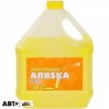 Антифриз Аляsка G13 жовтий -40C 3518 3л, ціна: 260 грн.