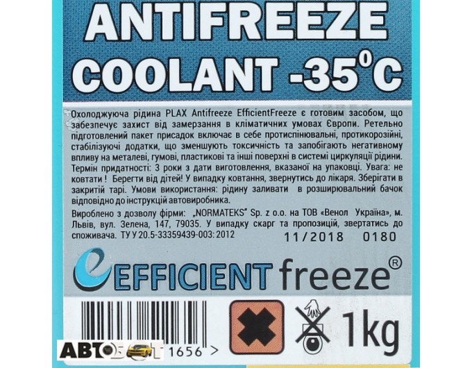 Антифриз PLAX синій -35C 1кг, ціна: 92 грн.