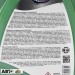 Антифриз ВАМП CT11 зелений -30C 7695 5л, ціна: 280 грн.