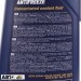 Антифриз MANNOL Antifreeze AG11 синий -40С 1л, цена: 165 грн.