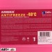 Антифриз Аляsка G12+ красный -40°C 5524 1л, цена: 81 грн.